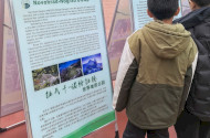 Chinese sister geopark promoted our Nógrád geopark